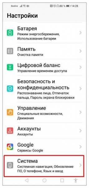 Восстановление файлов и данных на Android после сброса