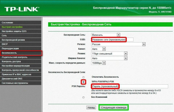 Как подключить USB-модем к роутеру и настроить интернет