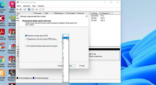 Как инициализировать SSD диск в Windows 11