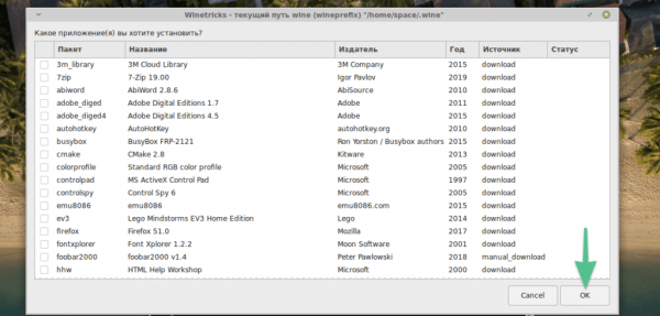 Устанавливаем Wine в Linux Mint
