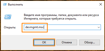 Отключаем встроенную видеокарту