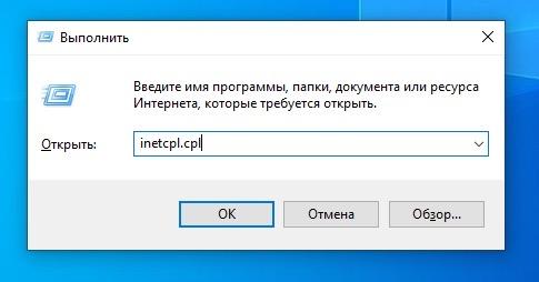 Как исправить «ERR_CONNECTION_REFUSED» в Google Chrome