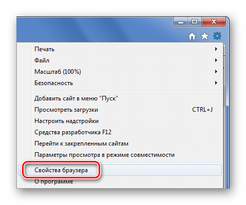 Как исправить ошибки сертификатов Internet Explorer