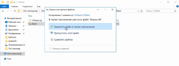 Подключение к удалённому рабочему столу для работы с 1С