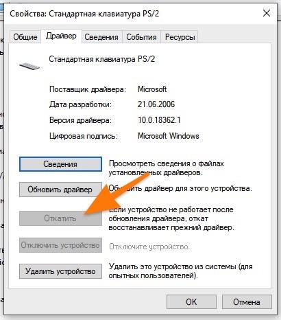 Не работает WinKey на клавиатуре в Windows 10: решения