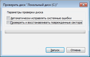 Лучшие программы для проверки жесткого диска на битые сектора