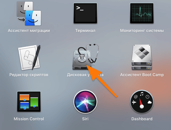 Дисковая утилита в macOS