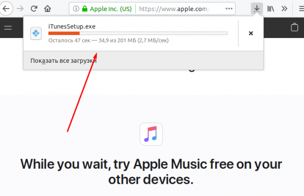 Устанавливаем iTunes на Linux