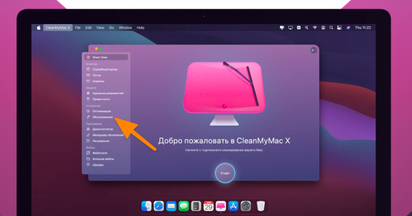 Что делать, если MacBook не видит жесткий диск