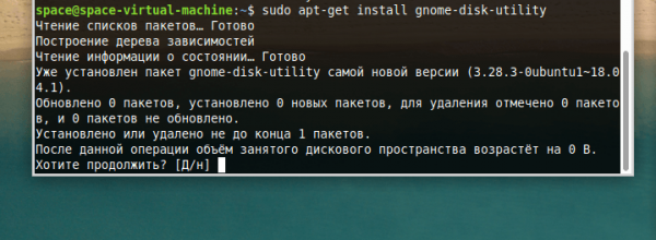 Форматируем флешку в Linux