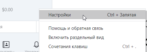 Инструкция: как установить и настроить Скайп