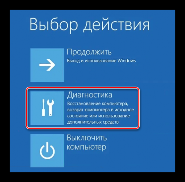 Как сбросить ноутбук до заводских настроек