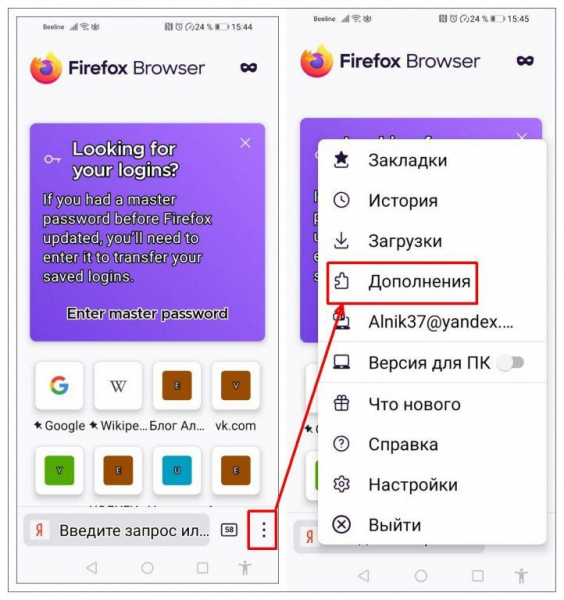 Убираем рекламные баннеры на смартфоне Android