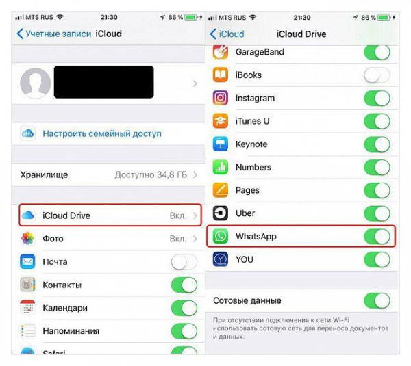 Переносим WhatsApp с одного устройства на другое