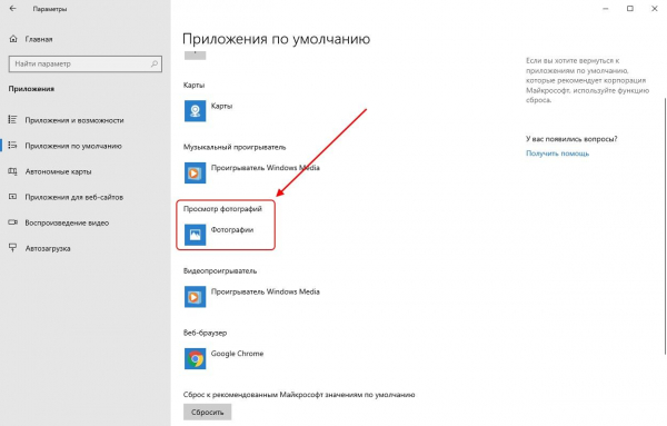 Класс не зарегистрирован в Windows 10