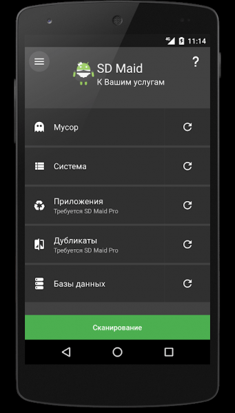 Не хватает памяти на телефоне Android – как почистить