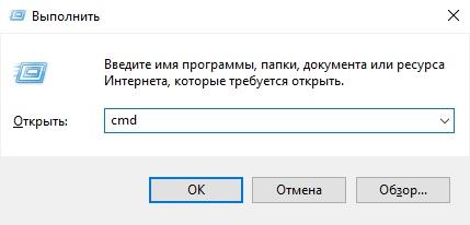 Класс не зарегистрирован в Windows 10