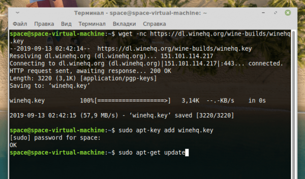Устанавливаем Wine в Linux Mint