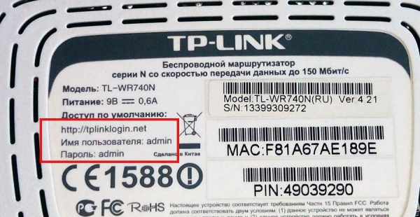 Как подключить USB-модем к роутеру и настроить интернет