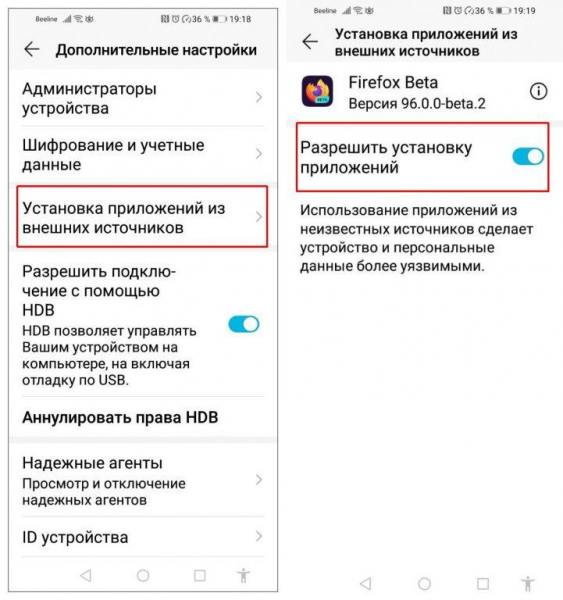 Ошибка при синтаксическом анализе пакета Android – решение