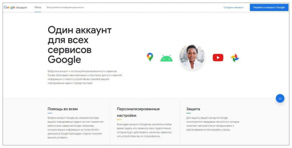 Как перенести контакты на Андроид-смартфон