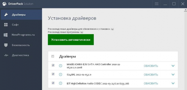 12 лучших программ для установки драйверов