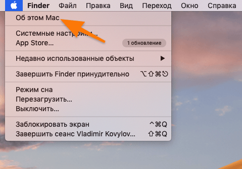 Включаем поддержку TRIM для сторонних SSD в macOS