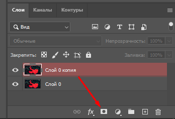 Как работать с каналами в Фотошопе