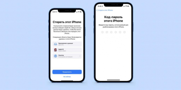 Как проверить iPhone перед покупкой с рук