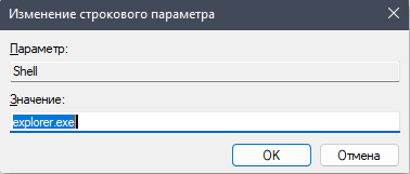 Касперский не устанавливается на Windows 11 — как решить проблему