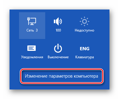 Как сбросить ноутбук до заводских настроек