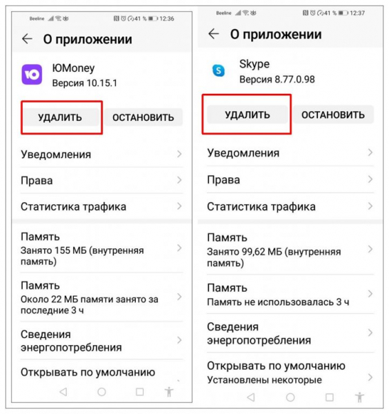 Как сделать резервную копию телефона Android