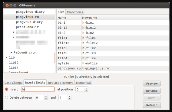 Как переименовать файл Linux