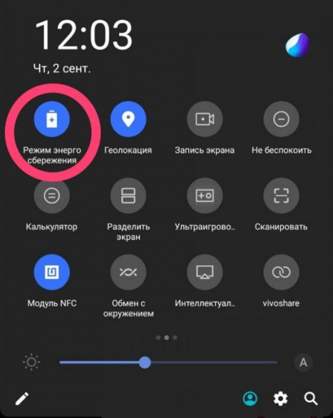 Включаем уведомления на Android: 10 способов