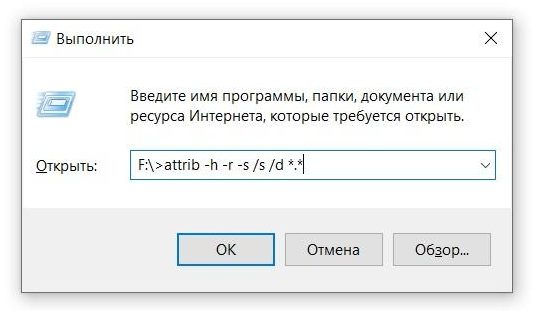 Восстановление данных с внешнего жесткого диска