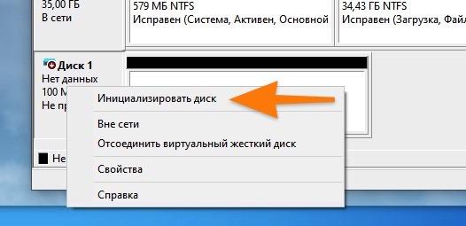 Подключаем жесткий диск от компьютера к ноутбуку