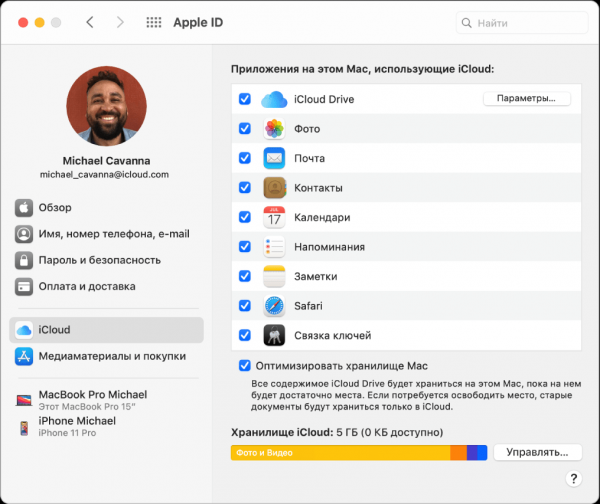 Как работает iCloud на Айфоне и какие возможности предлагает