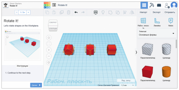 Лучшие программы для 3D моделирования