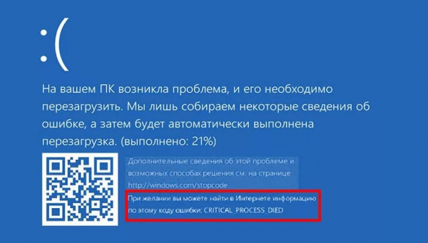 Windows 10 не запускается после обновления – решения