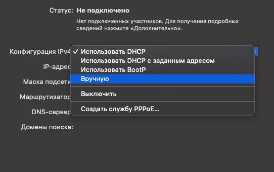 Как работать с сетями и Bluetooth в macOS