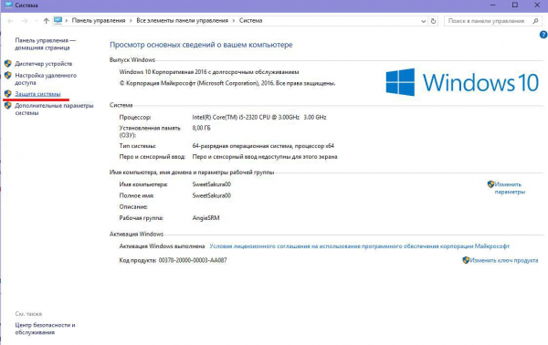 Windows 10 не запускается после обновления – решения