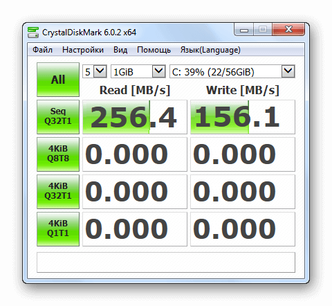 Как отформатировать SSD диск