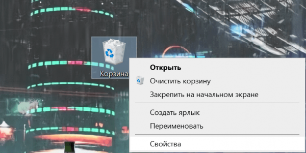 Как восстановить удаленные файлы из корзины после очистки