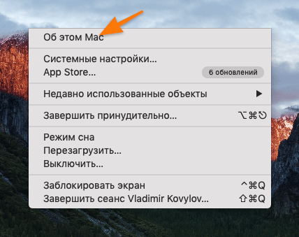 Процесс kernel_task в macOS