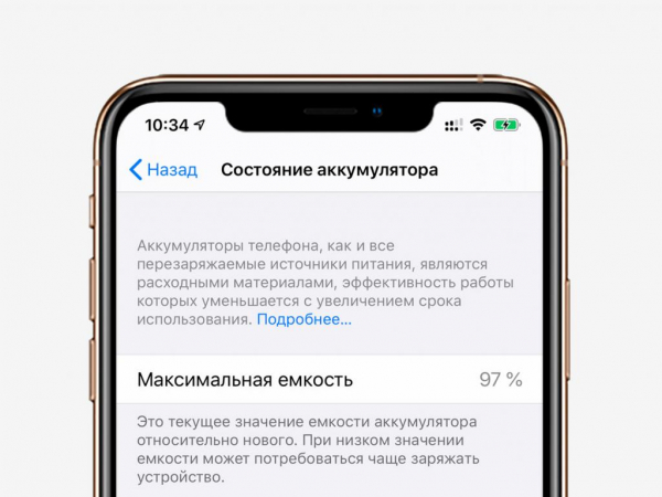 Как проверить iPhone перед покупкой с рук