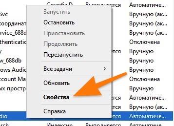 Как исправить 0xc00d4e85 в Windows 10