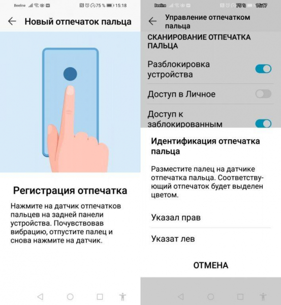 Устанавливаем пароль на приложение в Android