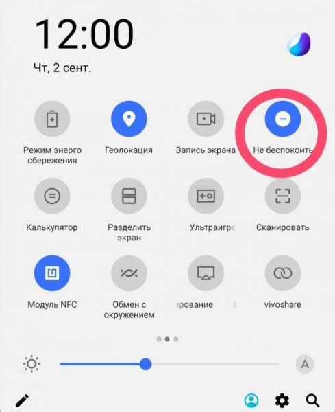 Включаем уведомления на Android: 10 способов