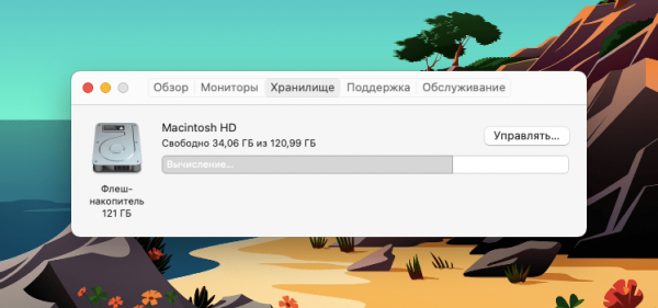 Проблемы с MacOS BigSur: как исправить распространенные ошибки