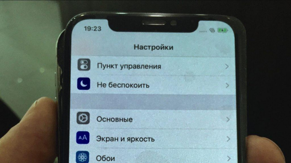 Как проверить iPhone перед покупкой с рук